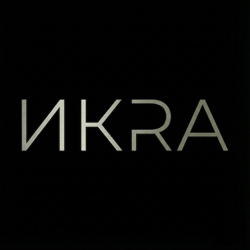 ИКRA